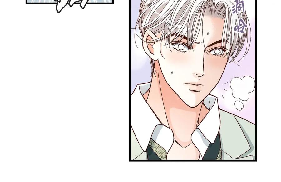 《不是爱情》第87话 邂逅2完 第54页