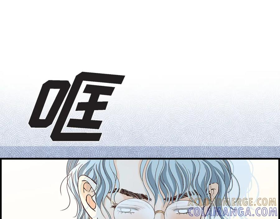 《不是爱情》第87话 邂逅2完 第29页