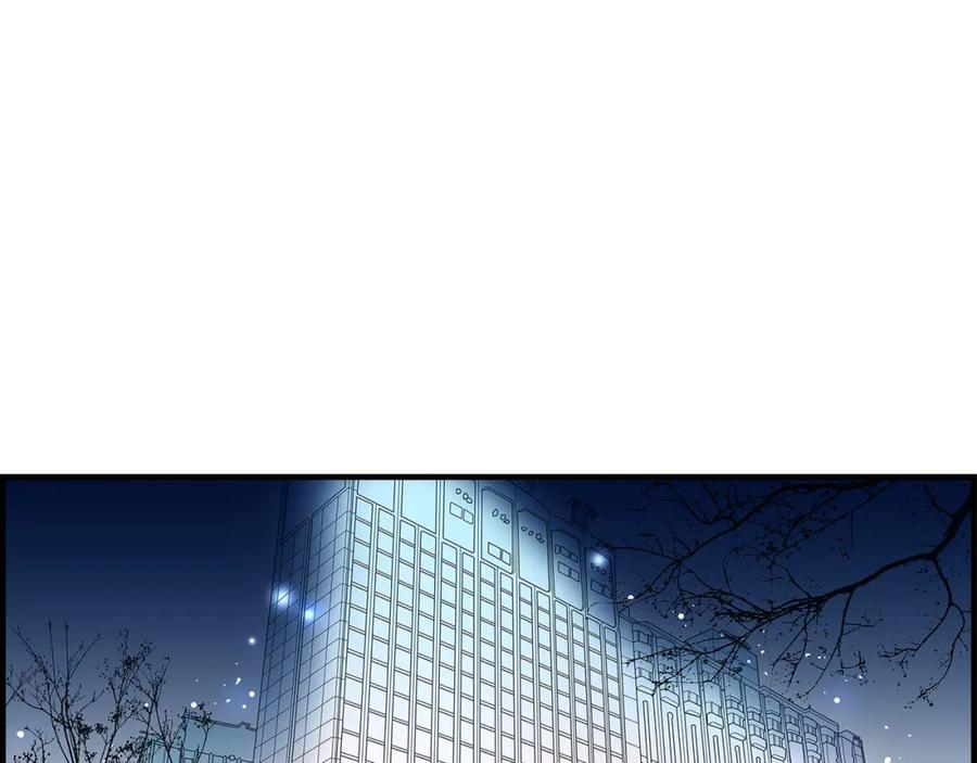 《不是爱情》第87话 邂逅2完 第111页
