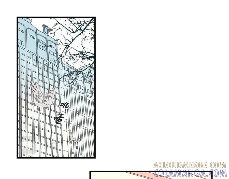 《不是爱情》第87话 邂逅2完 第133页