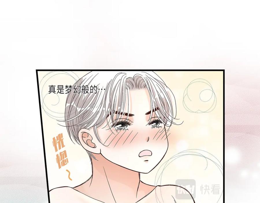 《不是爱情》第87话 邂逅2完 第143页
