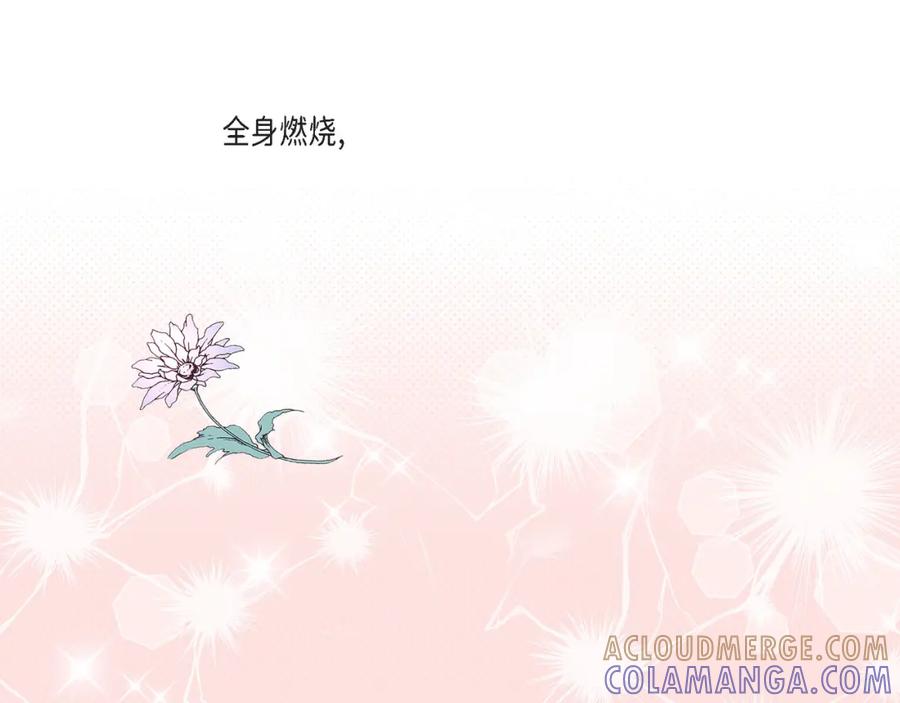 《不是爱情》第87话 邂逅2完 第145页