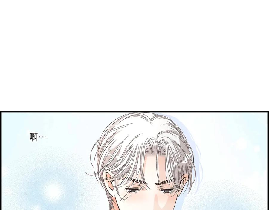 《不是爱情》第87话 邂逅2完 第139页