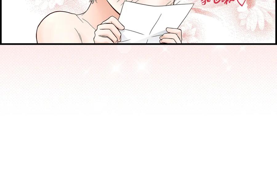 《不是爱情》第87话 邂逅2完 第166页