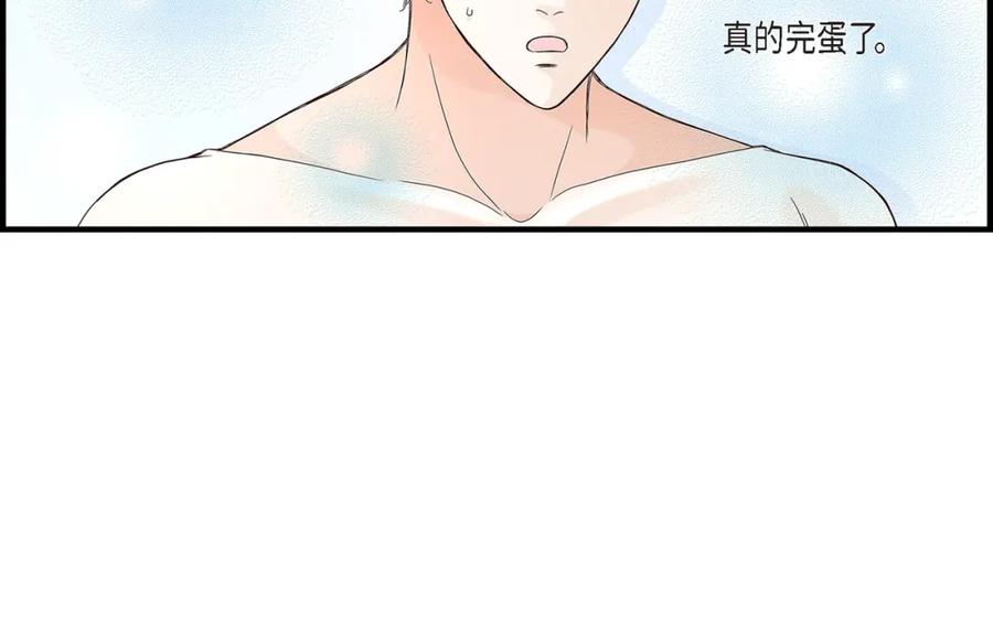 《不是爱情》第87话 邂逅2完 第140页