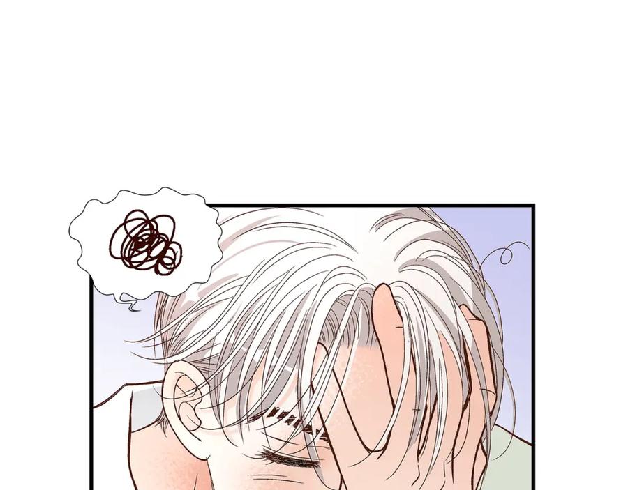 《不是爱情》第87话 邂逅2完 第67页
