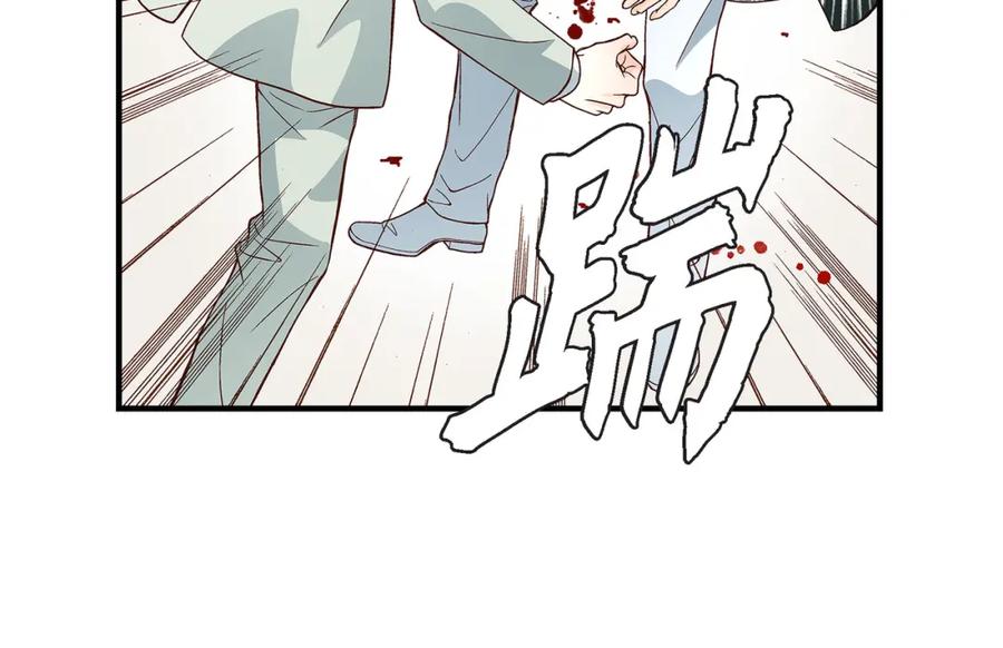《不是爱情》第87话 邂逅2完 第22页