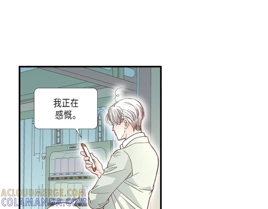 《不是爱情》第87话 邂逅2完 第61页