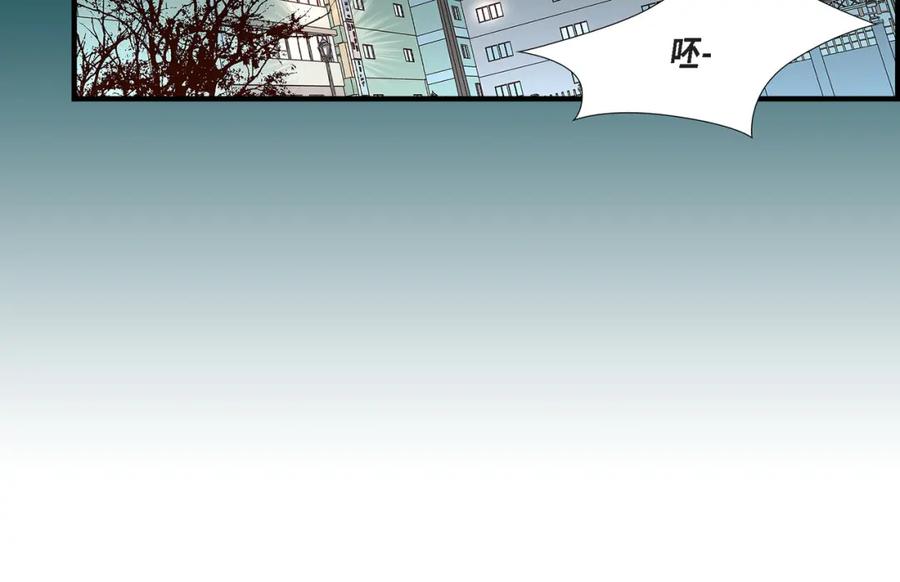 《不是爱情》第87话 邂逅2完 第32页