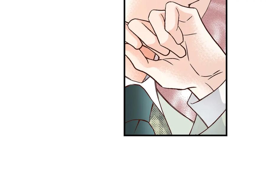 《不是爱情》第87话 邂逅2完 第26页
