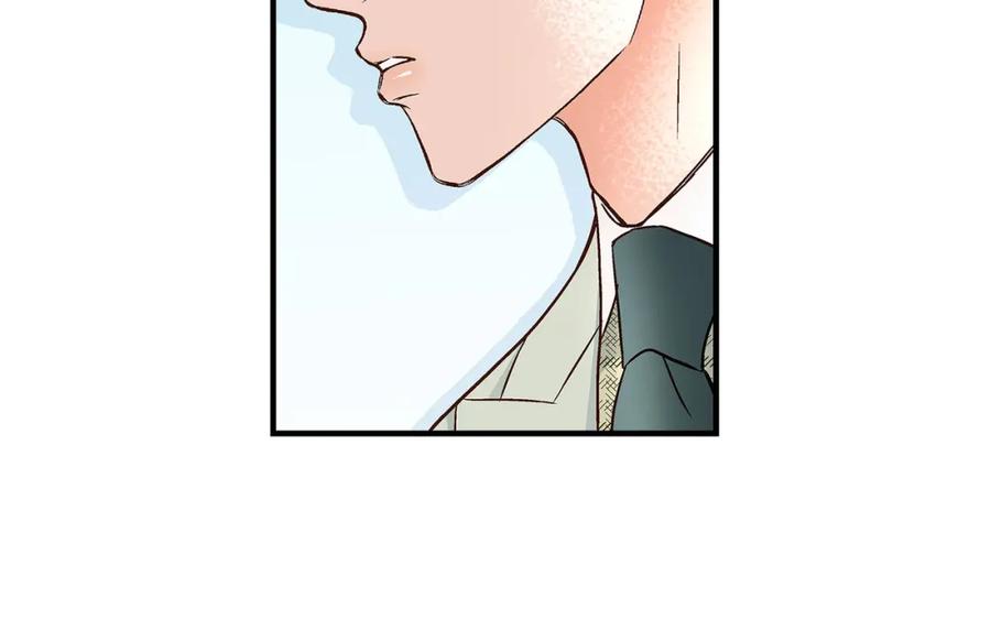 《不是爱情》第87话 邂逅2完 第8页