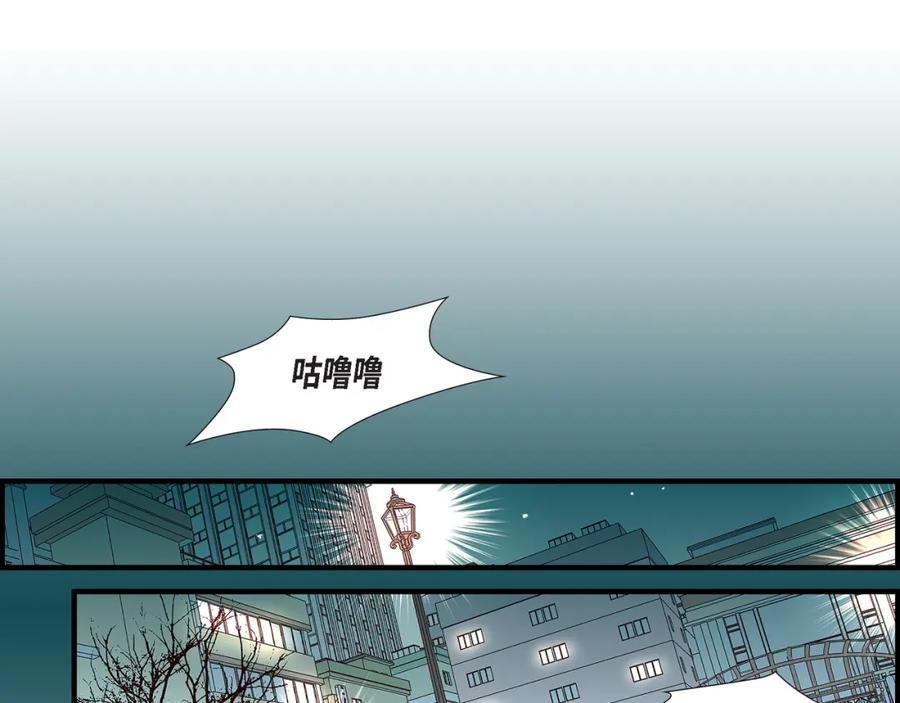 《不是爱情》第87话 邂逅2完 第31页