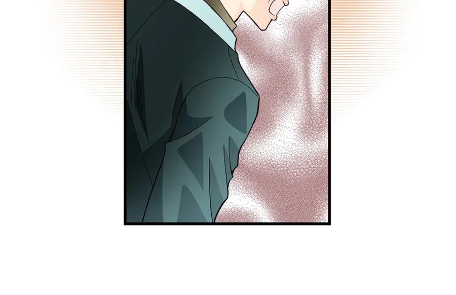 《不是爱情》第87话 邂逅2完 第10页