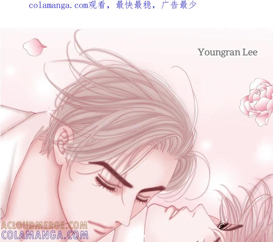 《不是爱情》第87话 邂逅2完 第1页