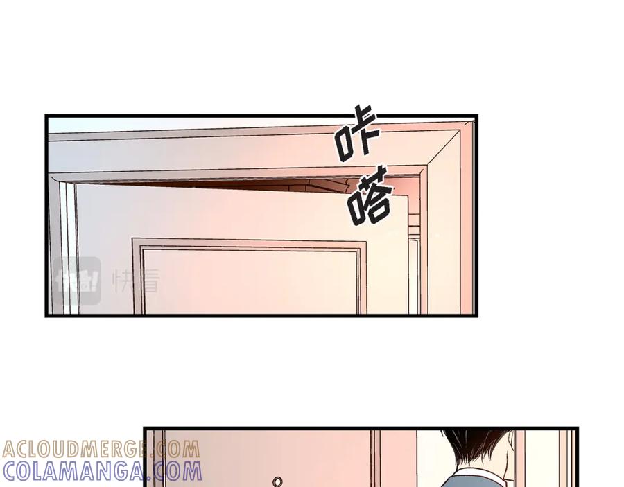 《不是爱情》第87话 邂逅2完 第121页