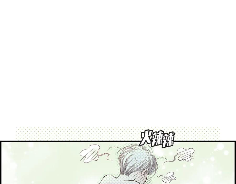 《不是爱情》第87话 邂逅2完 第167页