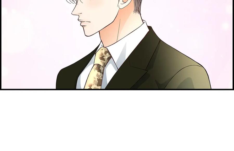 《不是爱情》第88话 说出爱6 第8页