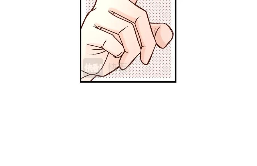 《不是爱情》第88话 说出爱6 第14页