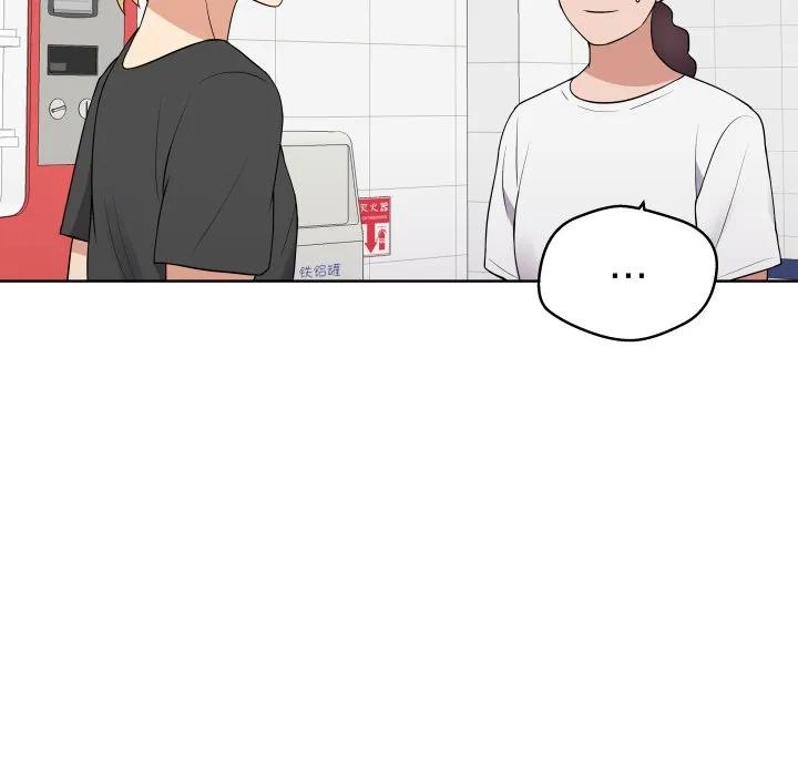 青鹤洞计划 28 第94页