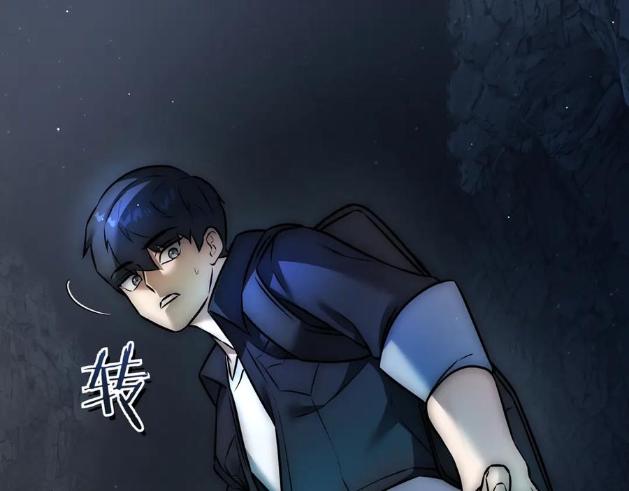 《一键三连后，我无敌了》第1话 遇见神秘人 第396页