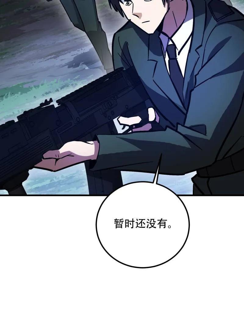 第一序列 第517话 516 轻松击败 第163页