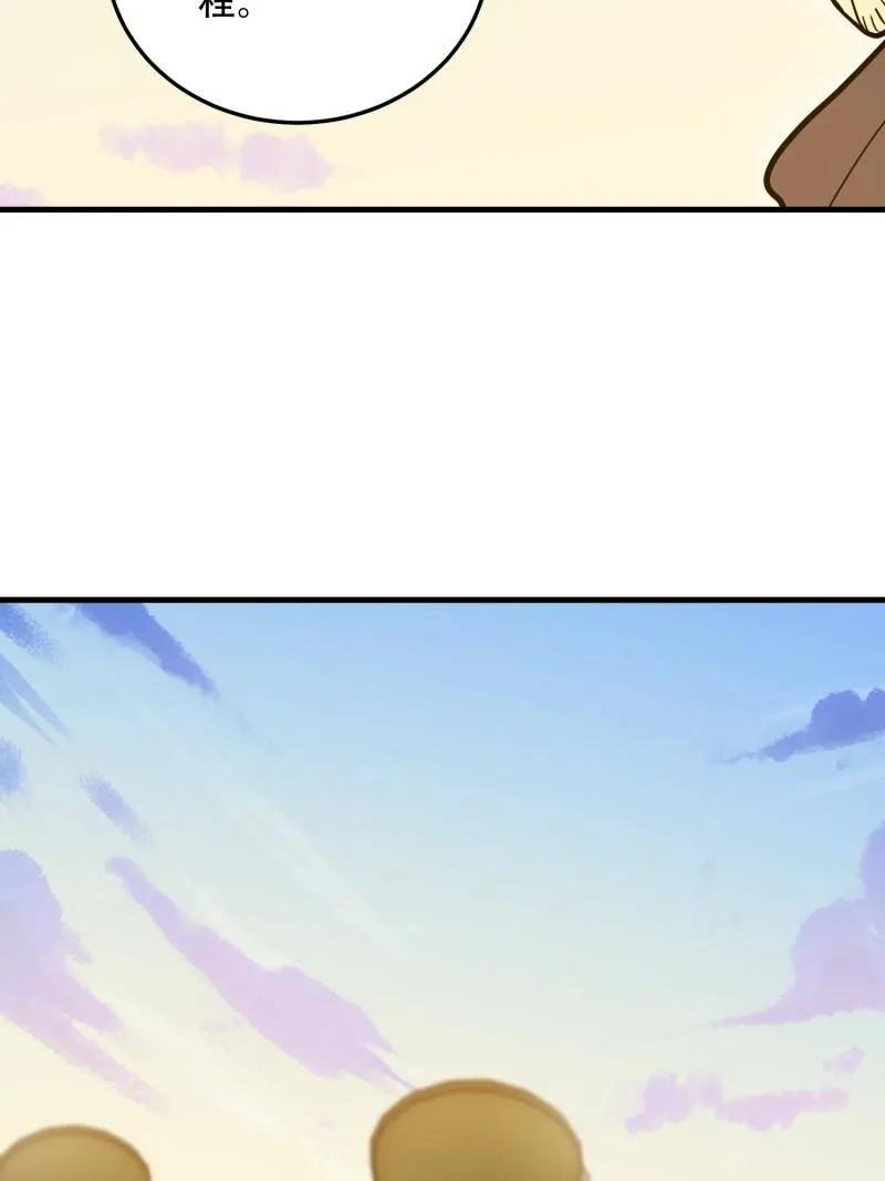 第一序列 第597话 596 危机解除 第130页