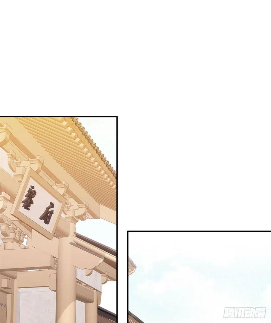 韶光慢 - 第104话 这样的伤口能不落疤？ - 第48张图