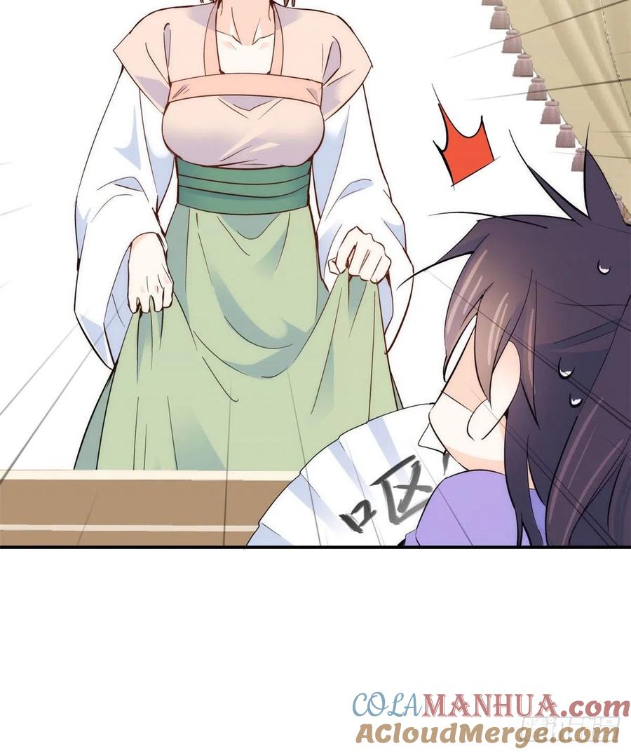 韶光慢 - 第104话 这样的伤口能不落疤？ - 第52张图