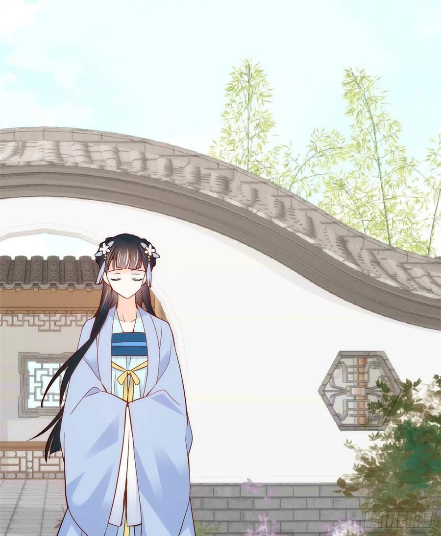 韶光慢 - 第104话 这样的伤口能不落疤？ - 第2张图