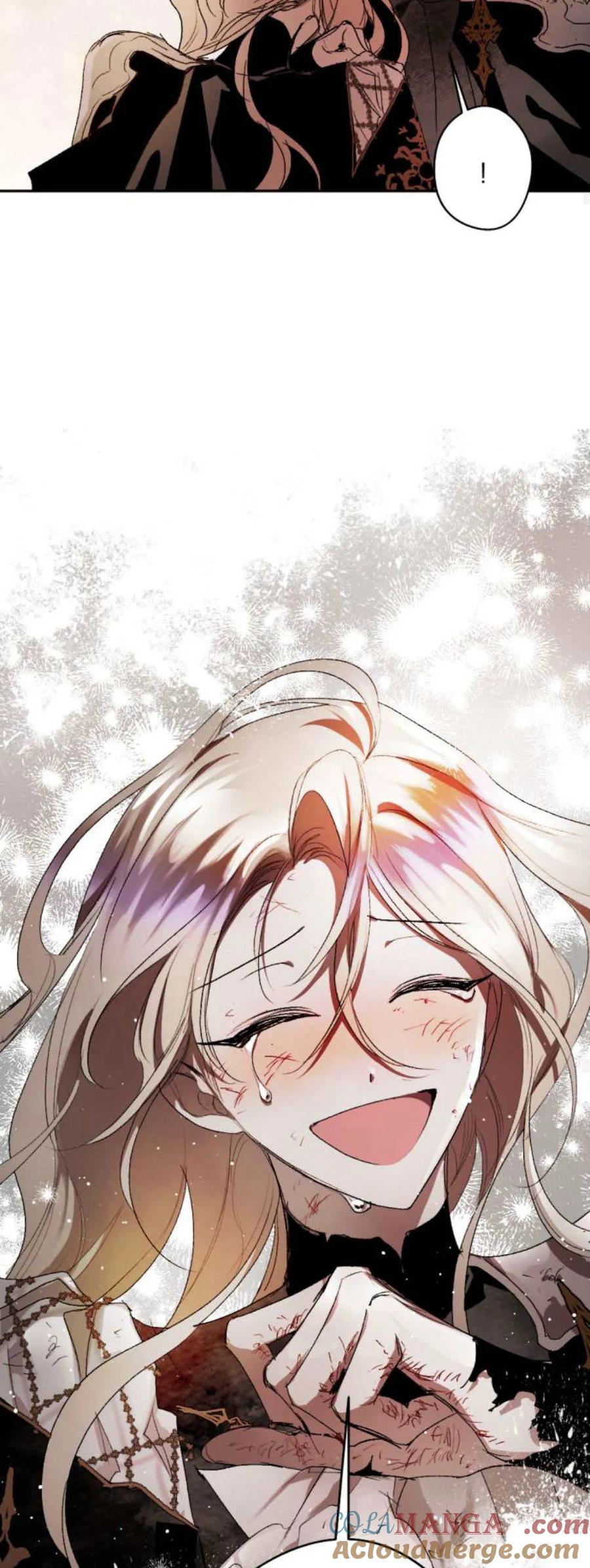 魔王的告白 - 第110话 - 第58张图