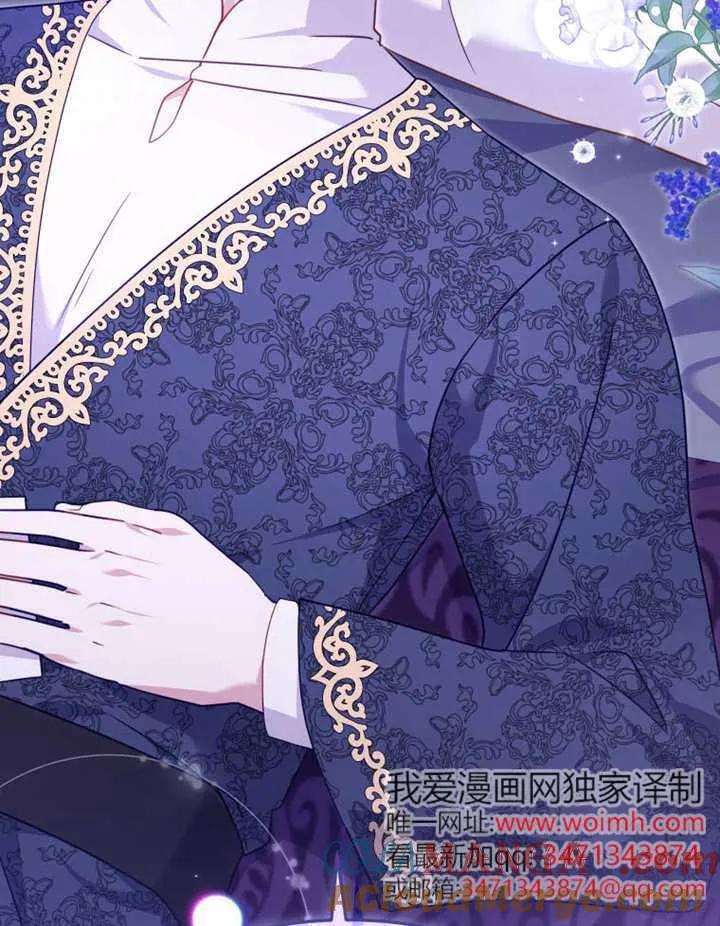 被恶棍们抚养中 K 第99话 第121页