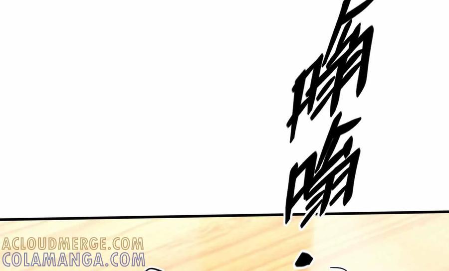 《超频玩家》有牙之人的聚众之地 第181页