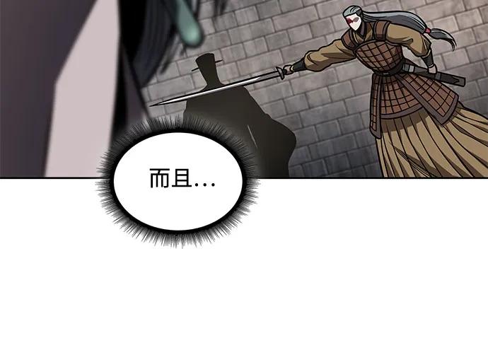 《某天成为魔神》217. 第73章 皇帝的随身护卫(5) 第24页