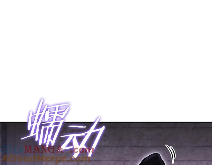 重启地下城 第221话 收服影子猫 第41页