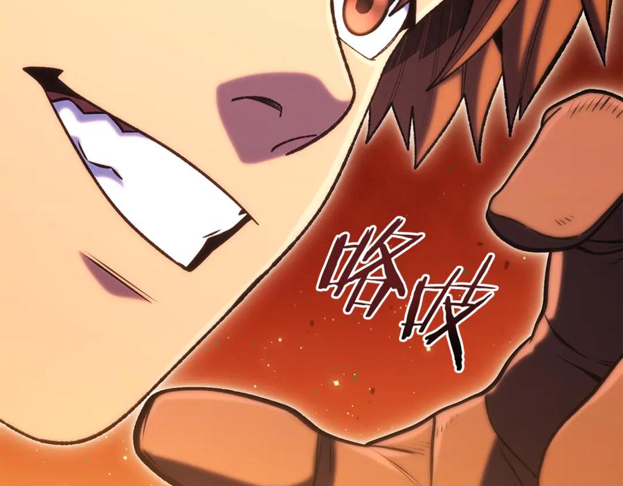 重启地下城 第221话 收服影子猫 第30页