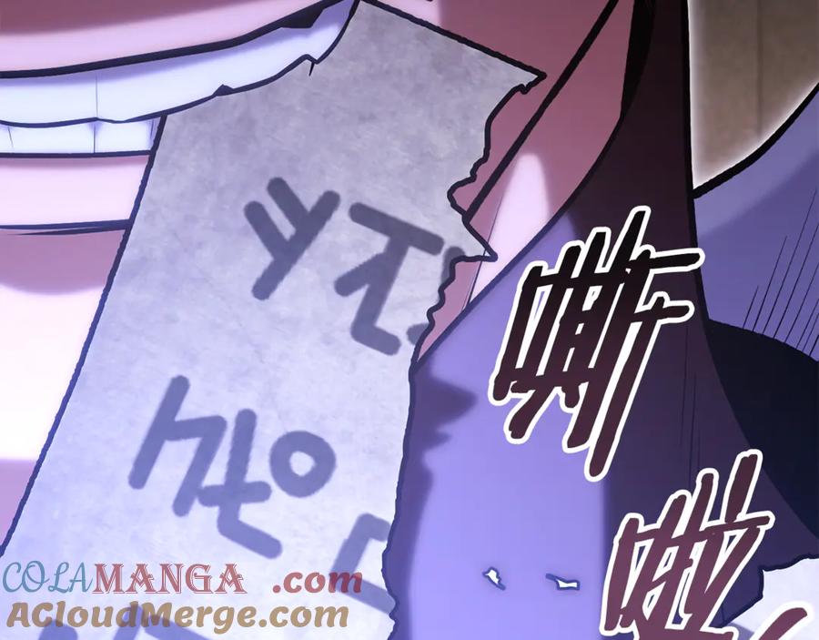 重启地下城 第221话 收服影子猫 第53页