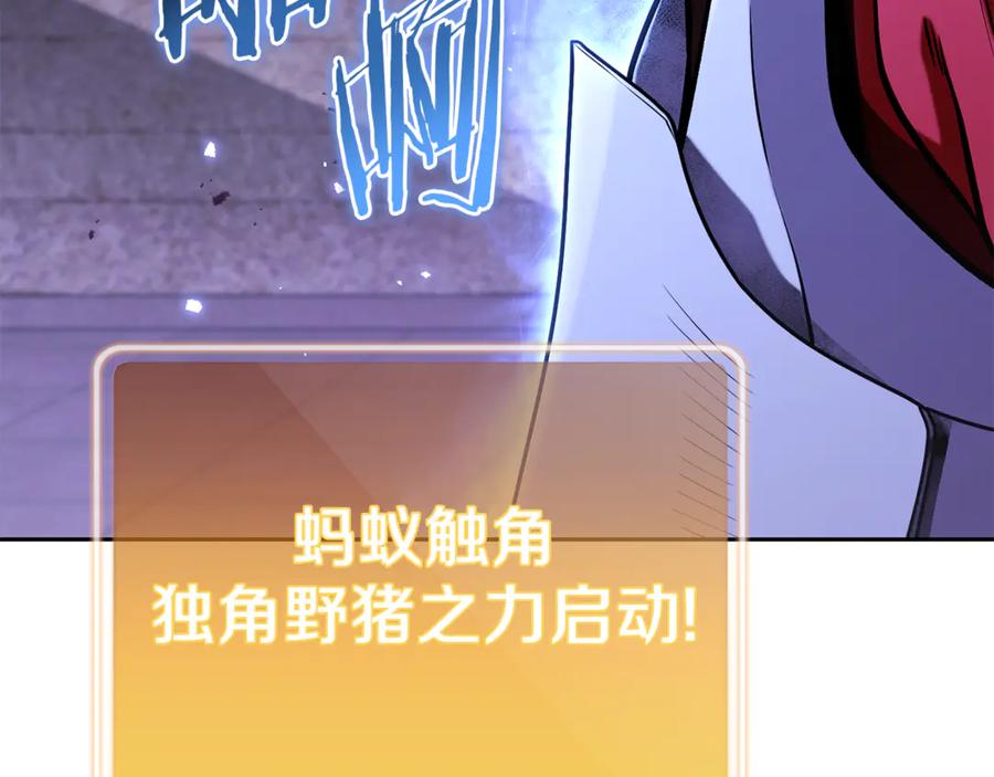 重启地下城 第221话 收服影子猫 第50页