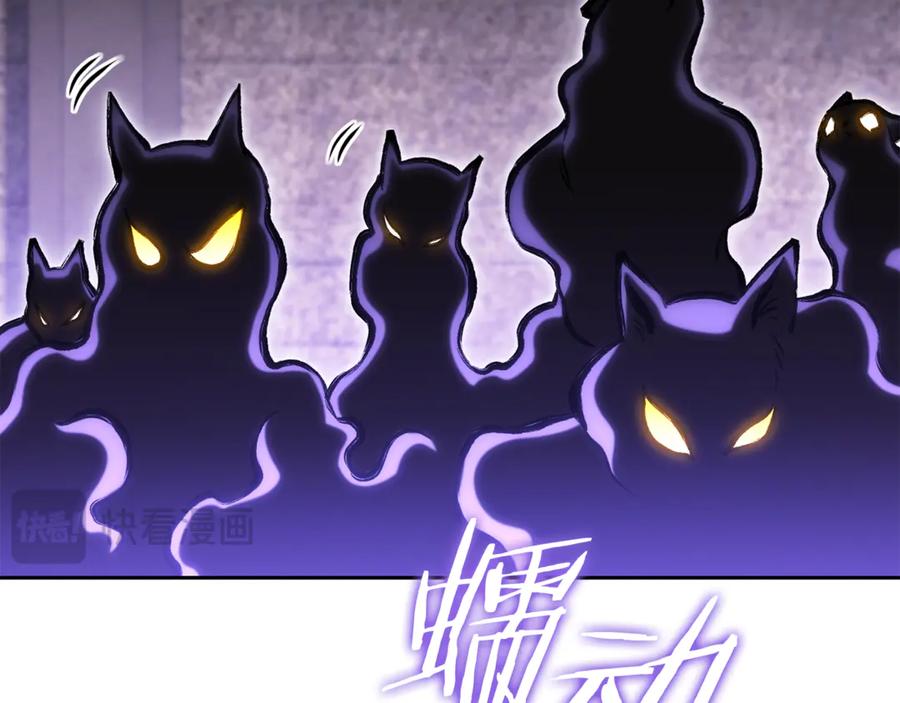 重启地下城 第221话 收服影子猫 第42页