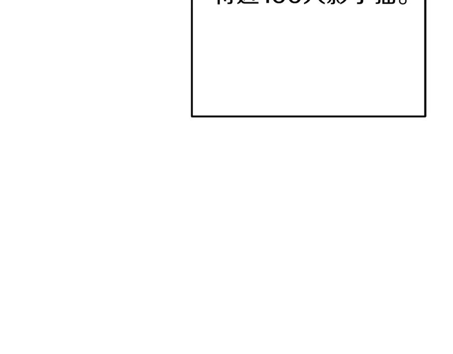 重启地下城 第221话 收服影子猫 第8页