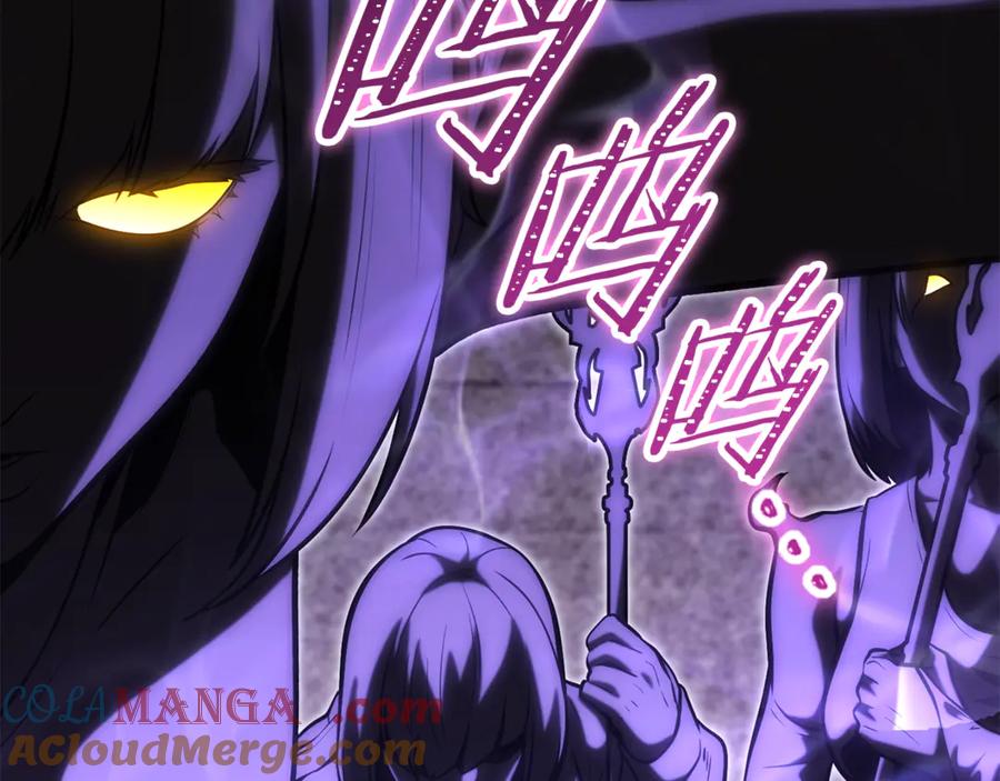 重启地下城 第221话 收服影子猫 第45页