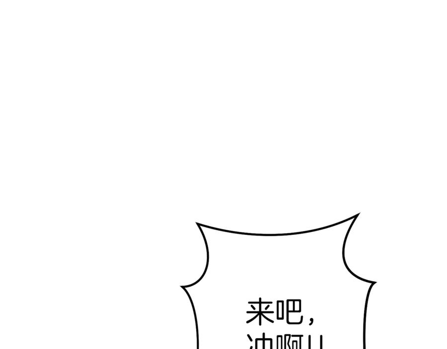 重启地下城 第221话 收服影子猫 第58页