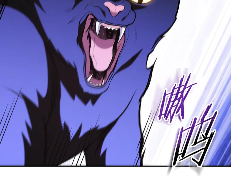 重启地下城 第221话 收服影子猫 第26页