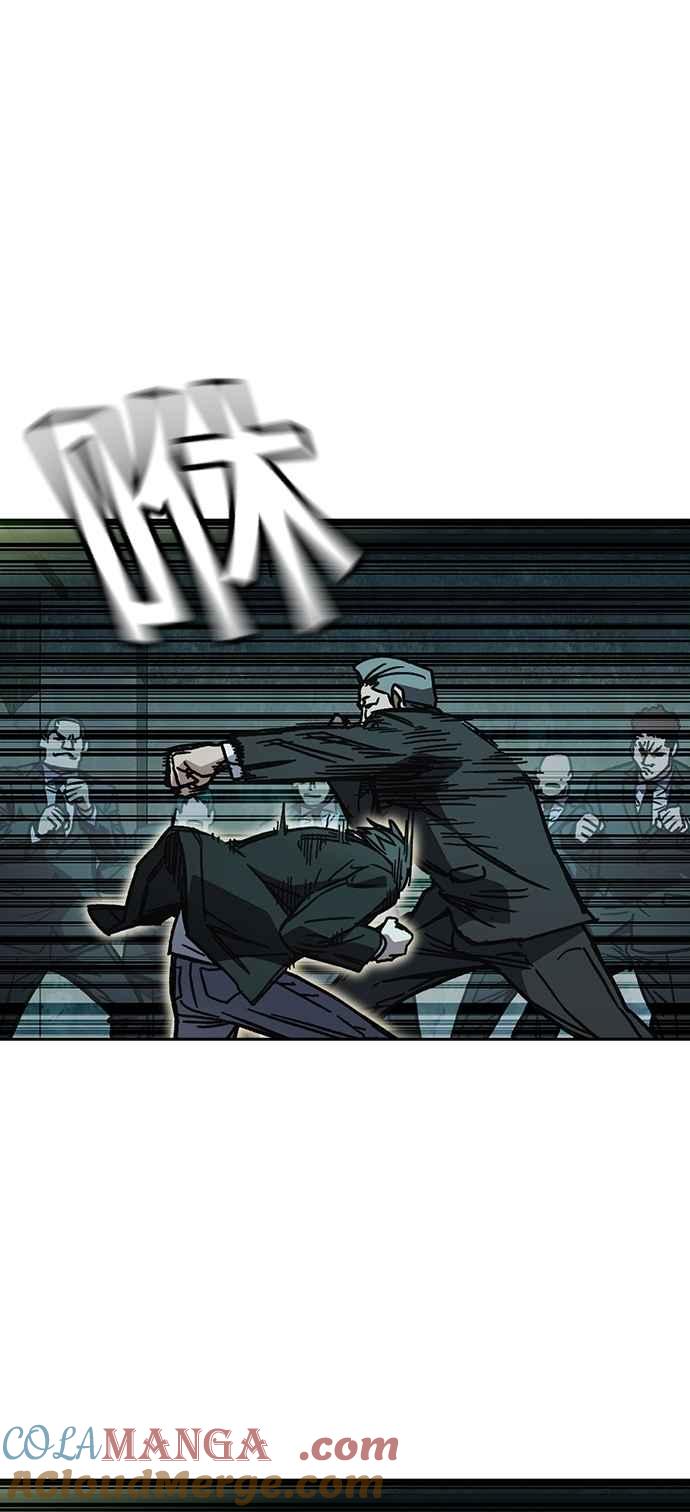 《痞子学霸》[第三季] 第11话 地牢 第46页