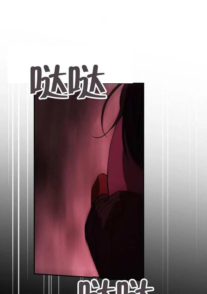 请教我欲望 - 第25话 - 第11张图