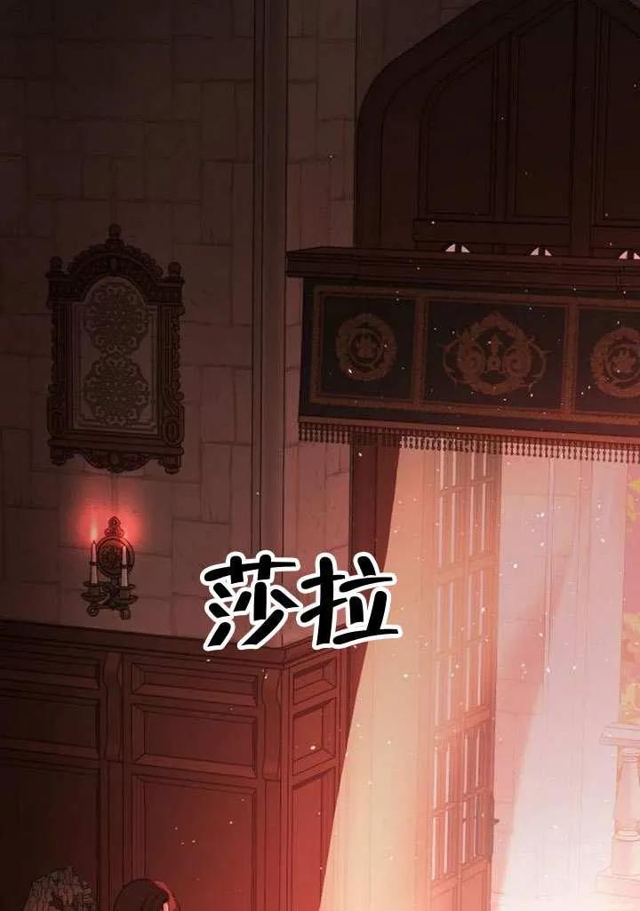 请教我欲望 - 第25话 - 第38张图