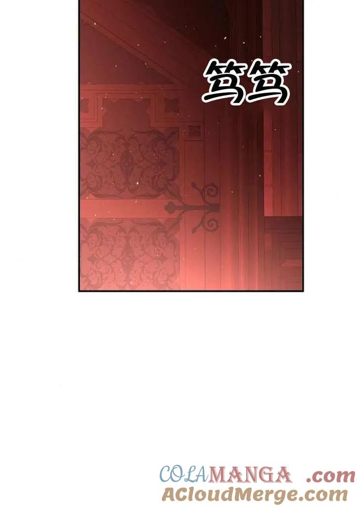 请教我欲望 - 第25话 - 第41张图