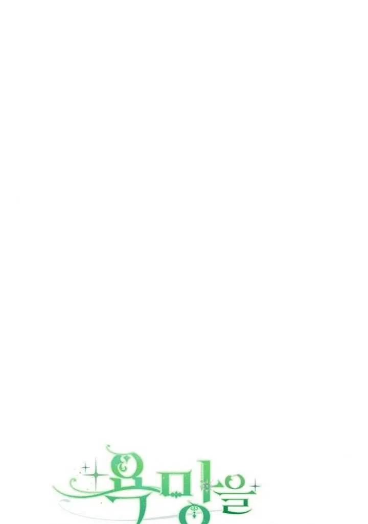 请教我欲望 - 第25话 - 第35张图