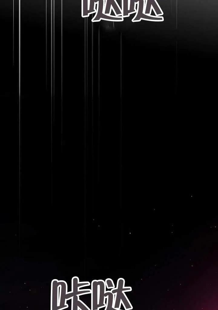 请教我欲望 - 第25话 - 第12张图