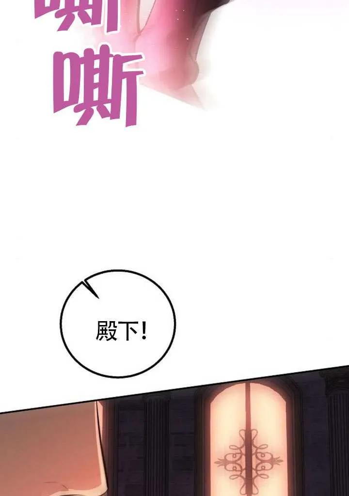 请教我欲望 - 第25话 - 第15张图