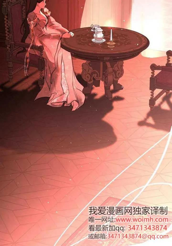 请教我欲望 - 第25话 - 第39张图